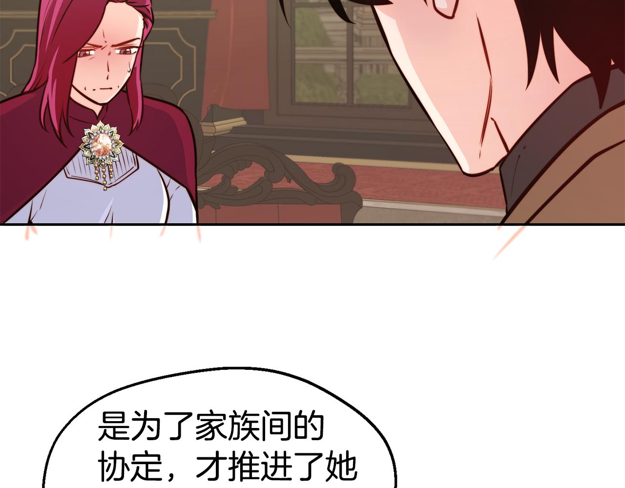 第31话 请求119