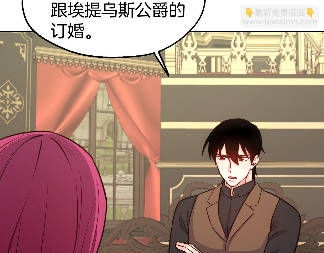 第31话 请求120