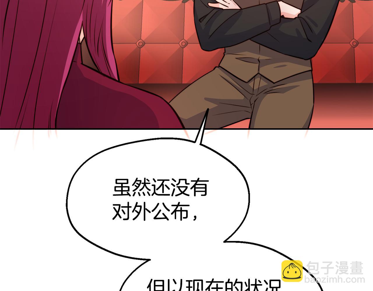 第31话 请求121