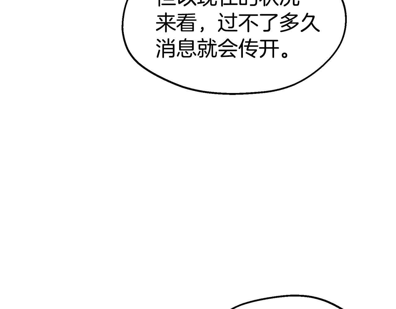第31话 请求122