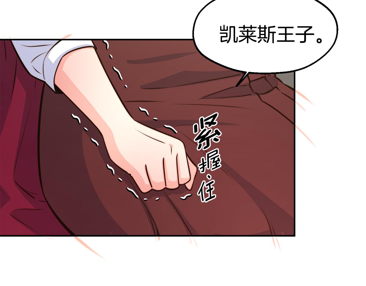 第31话 请求123