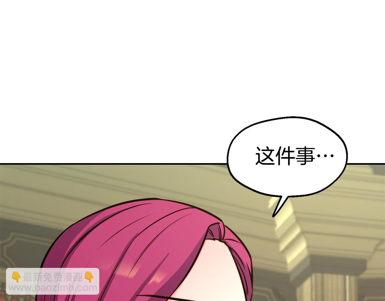 第31话 请求124