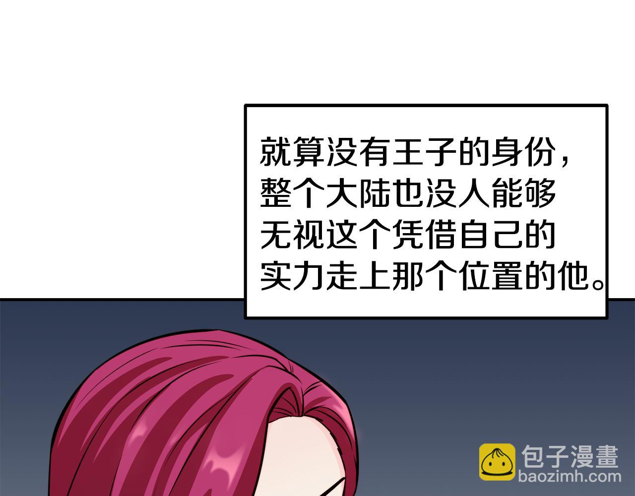 第31话 请求130