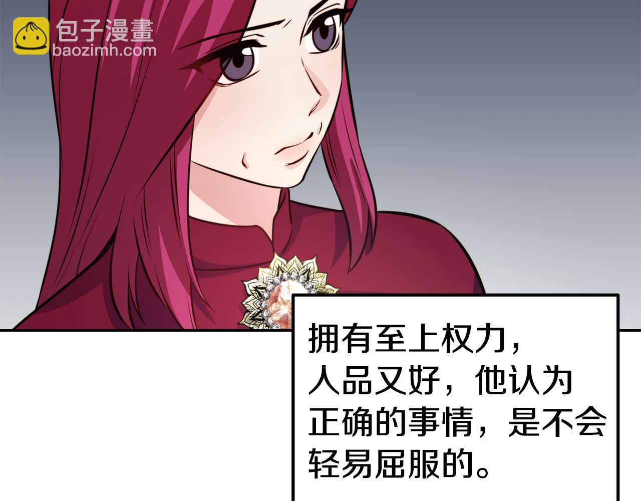 第31话 请求131