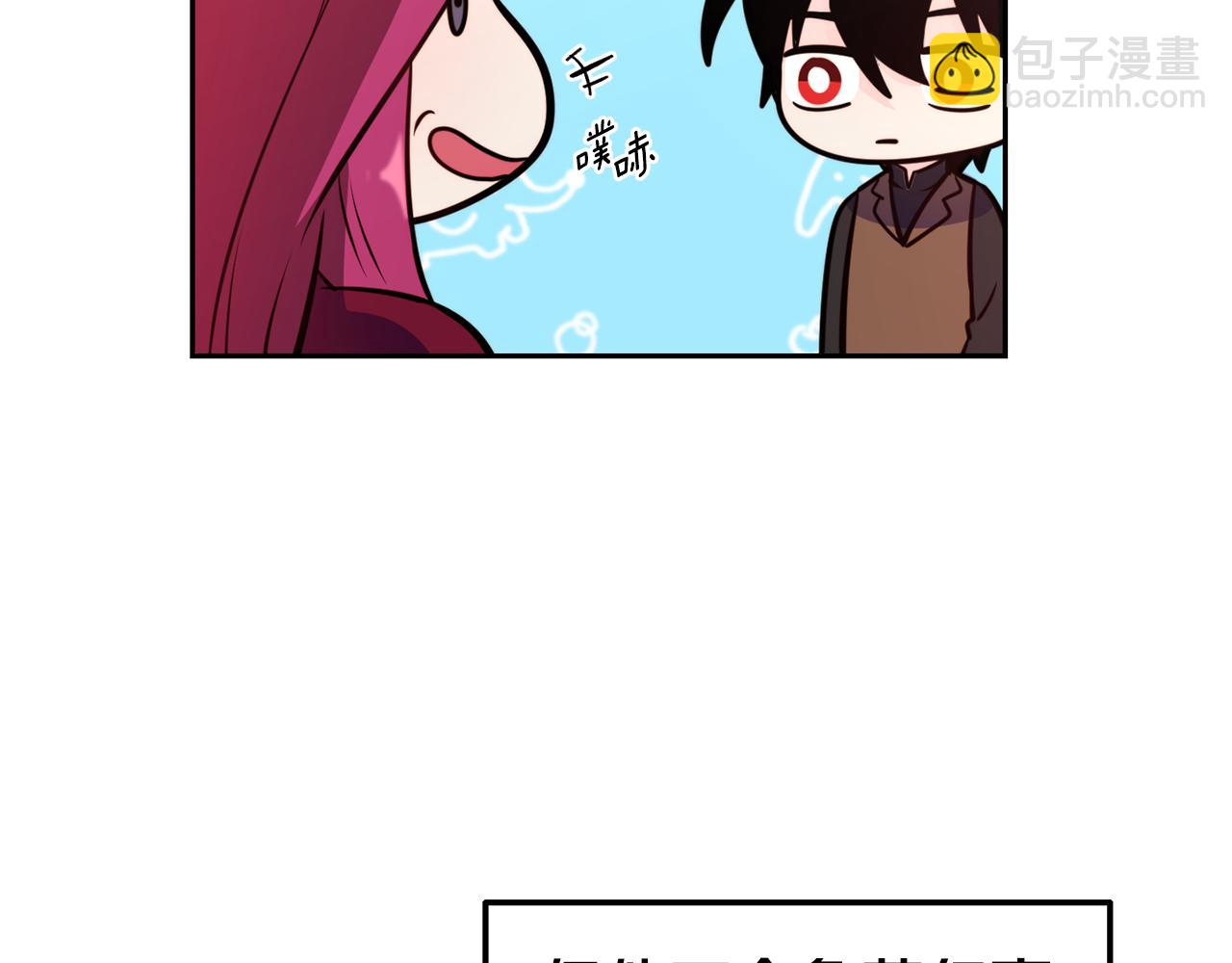 第31话 请求133