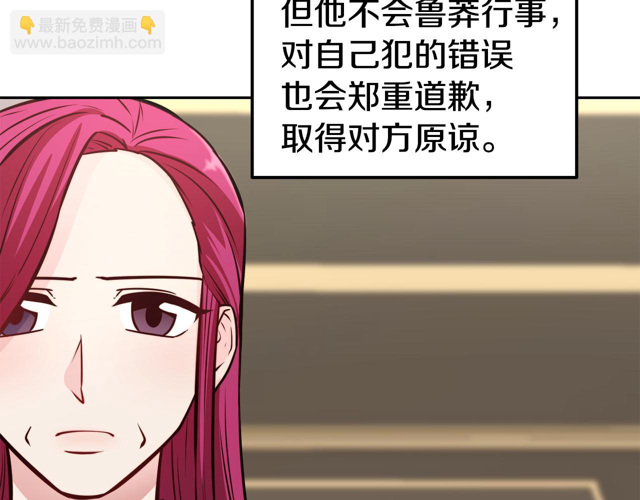 第31话 请求134