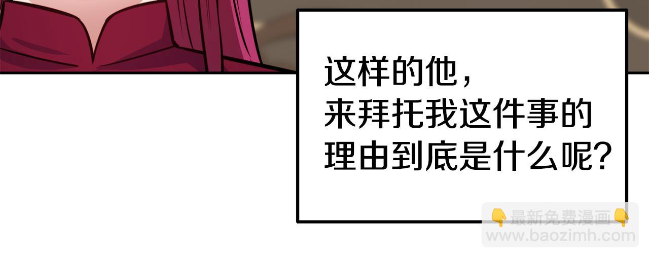第31话 请求135