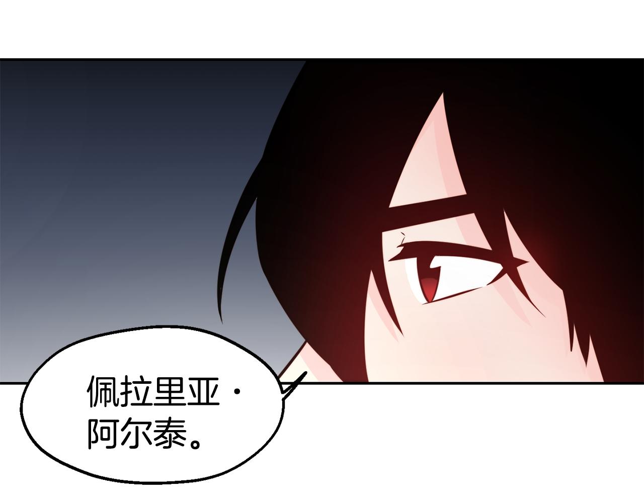 第31话 请求136