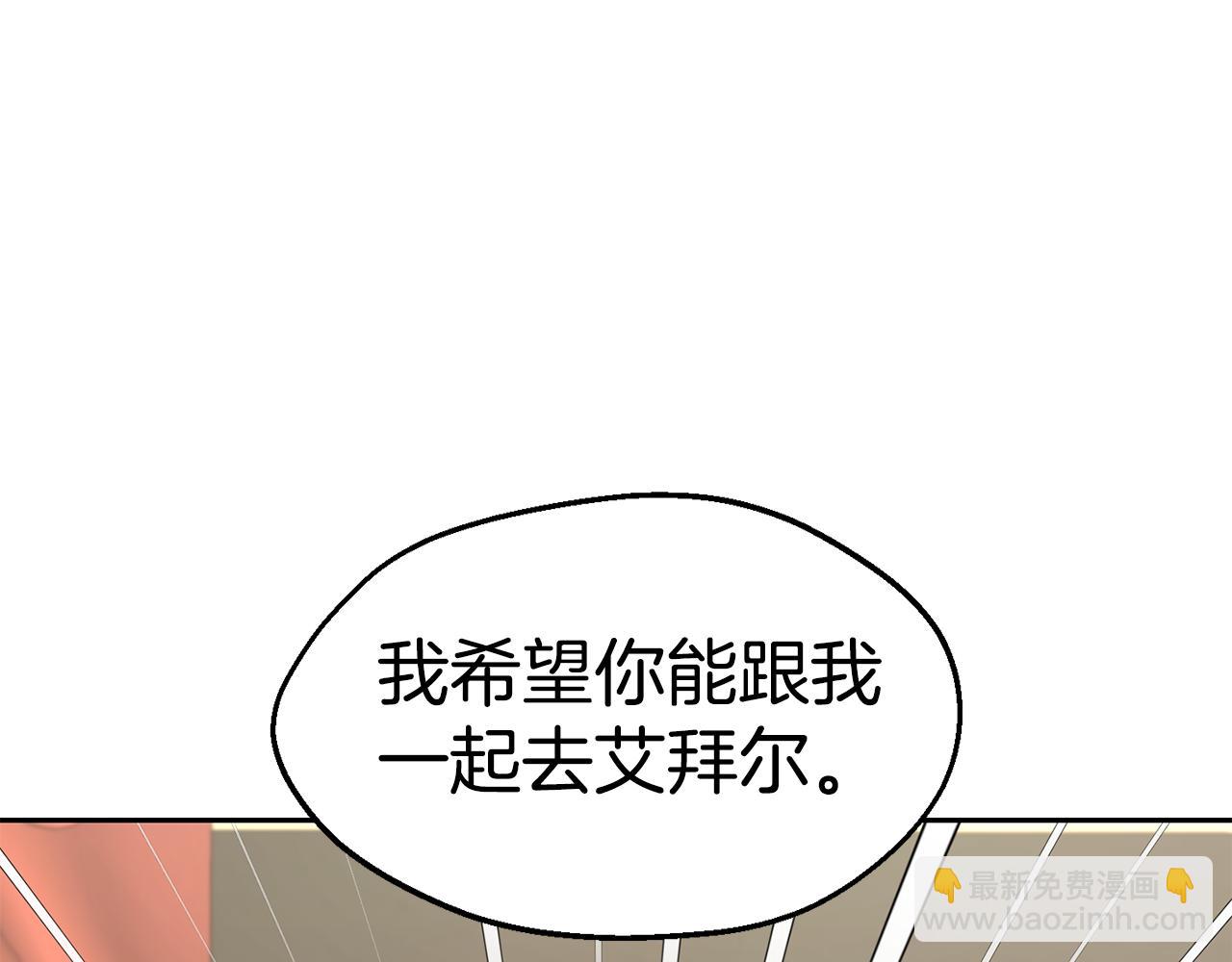 第31话 请求137