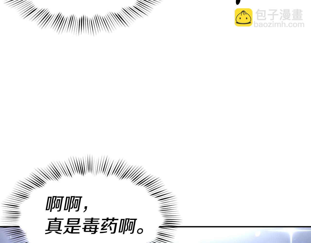 第31话 请求15