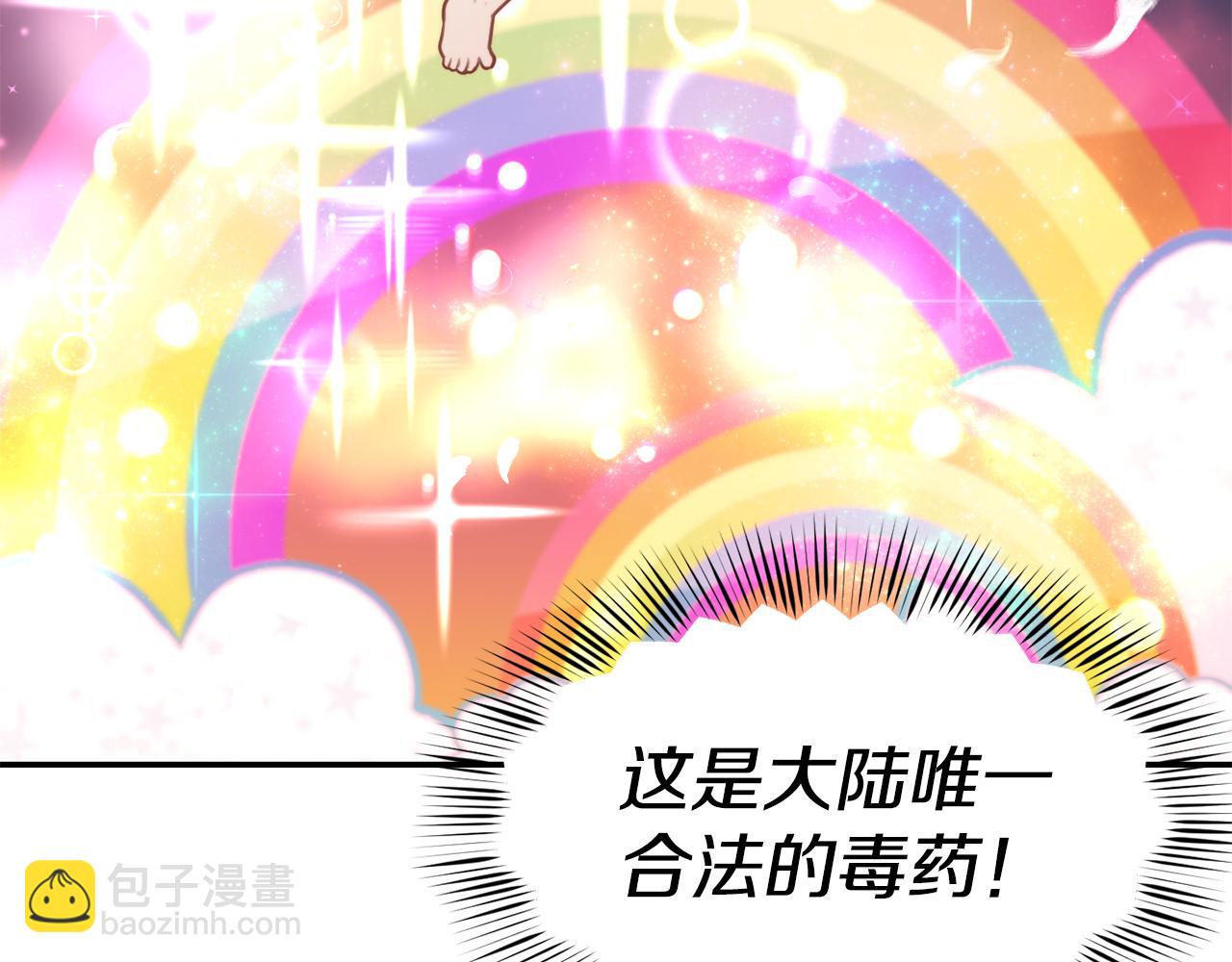 第31话 请求17