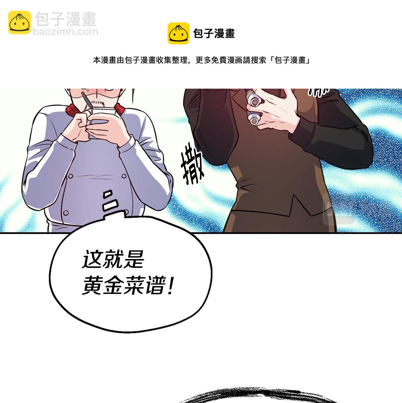 第31话 请求20