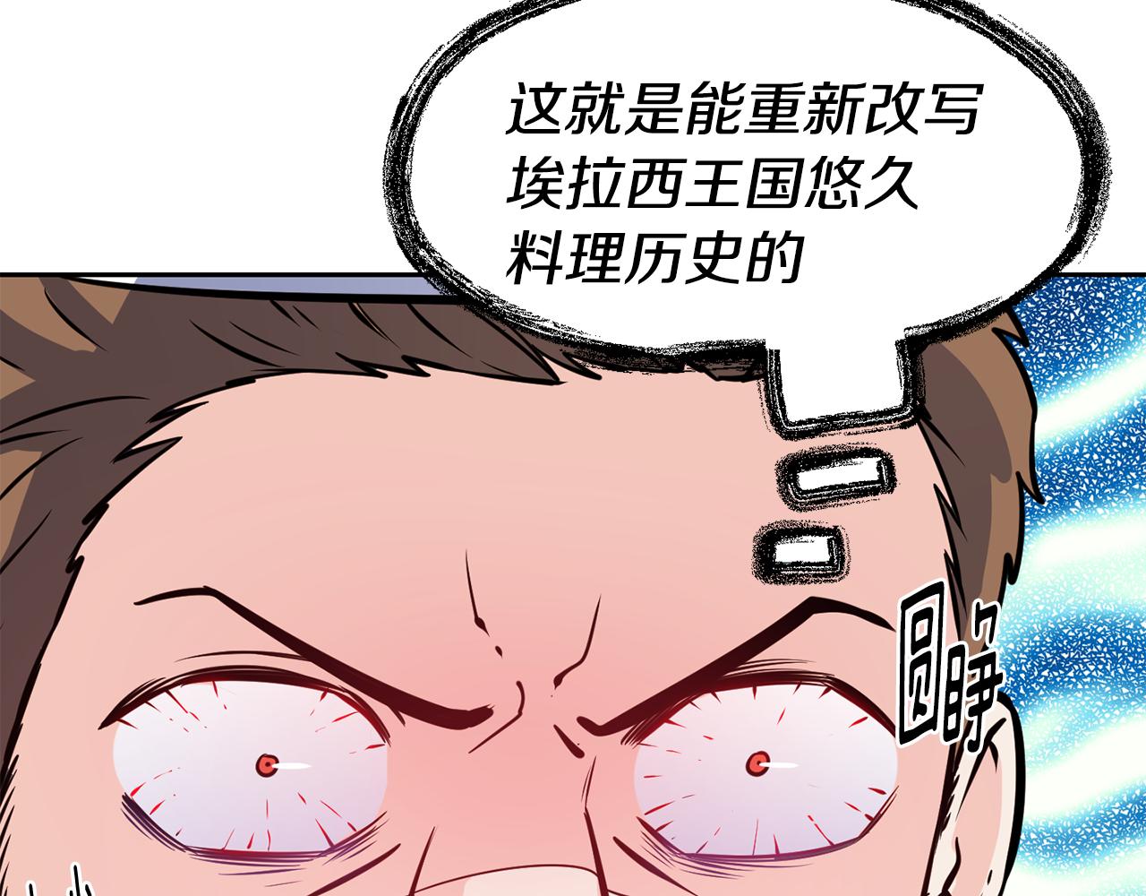 第31话 请求21