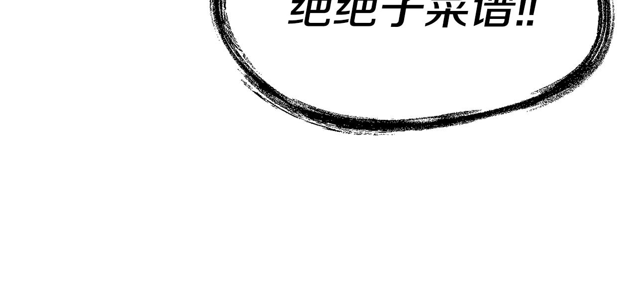 第31话 请求23