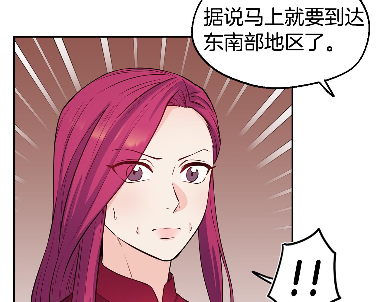 第31话 请求31