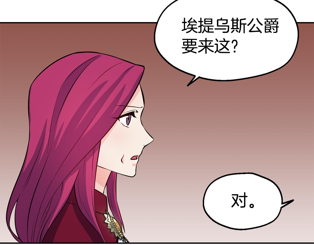 第31话 请求33