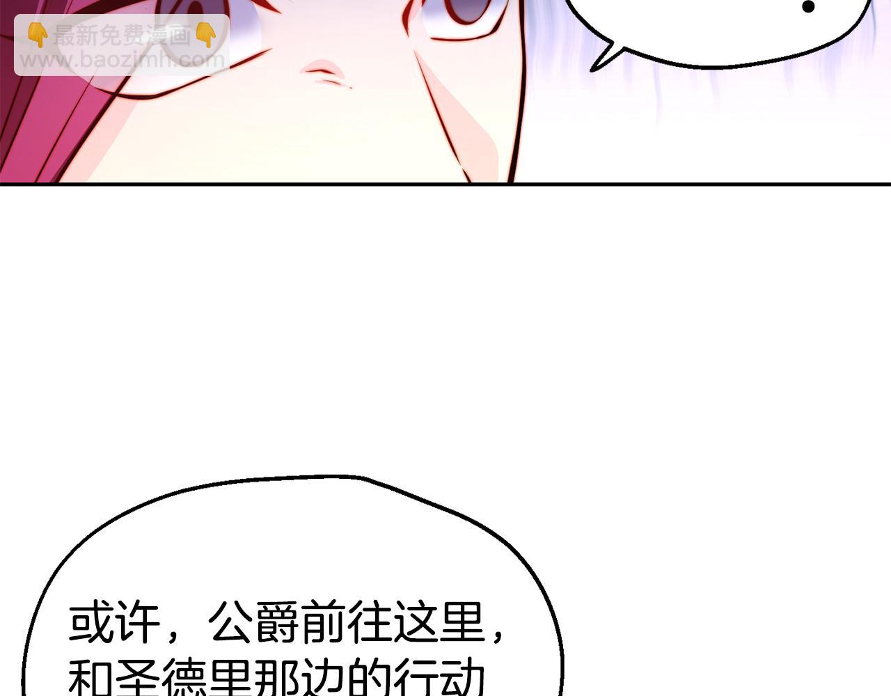 第31话 请求38