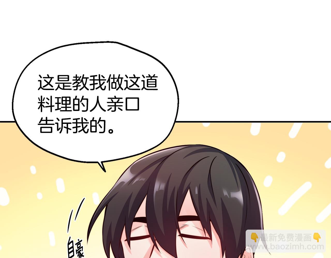第31话 请求4