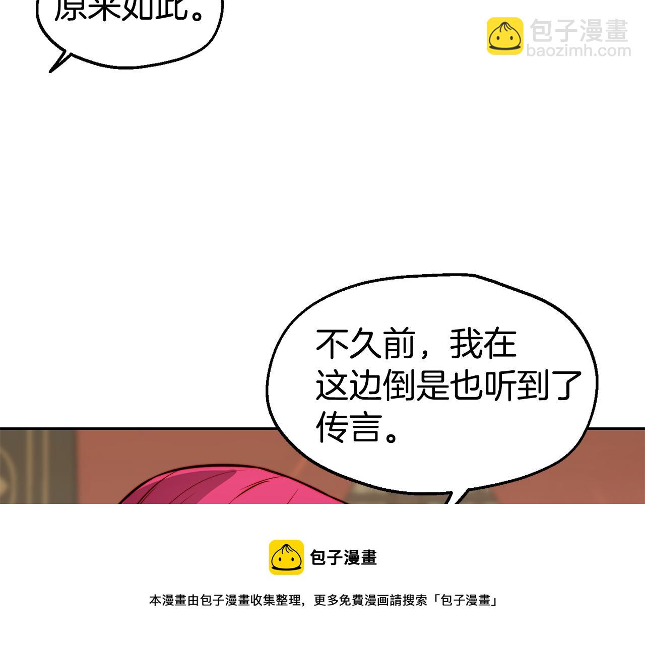 第31话 请求40