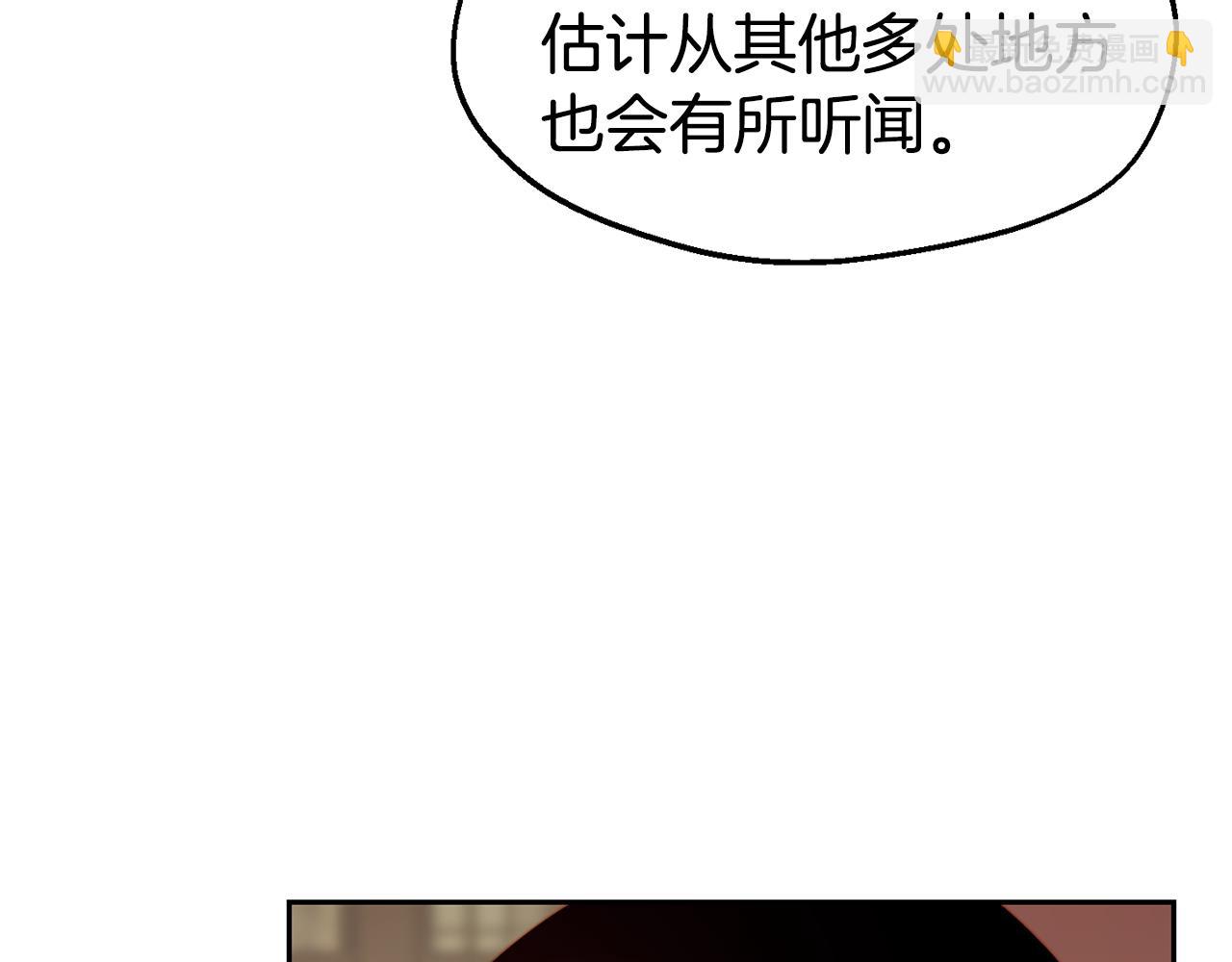 第31话 请求42