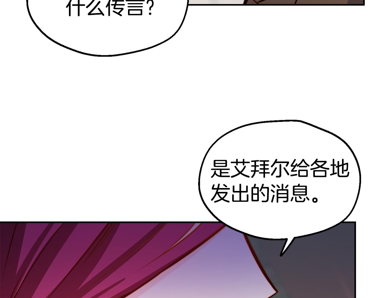 第31话 请求44
