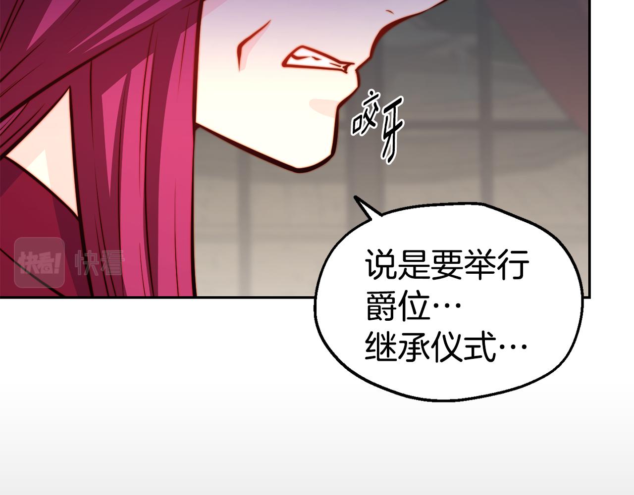 第31话 请求45
