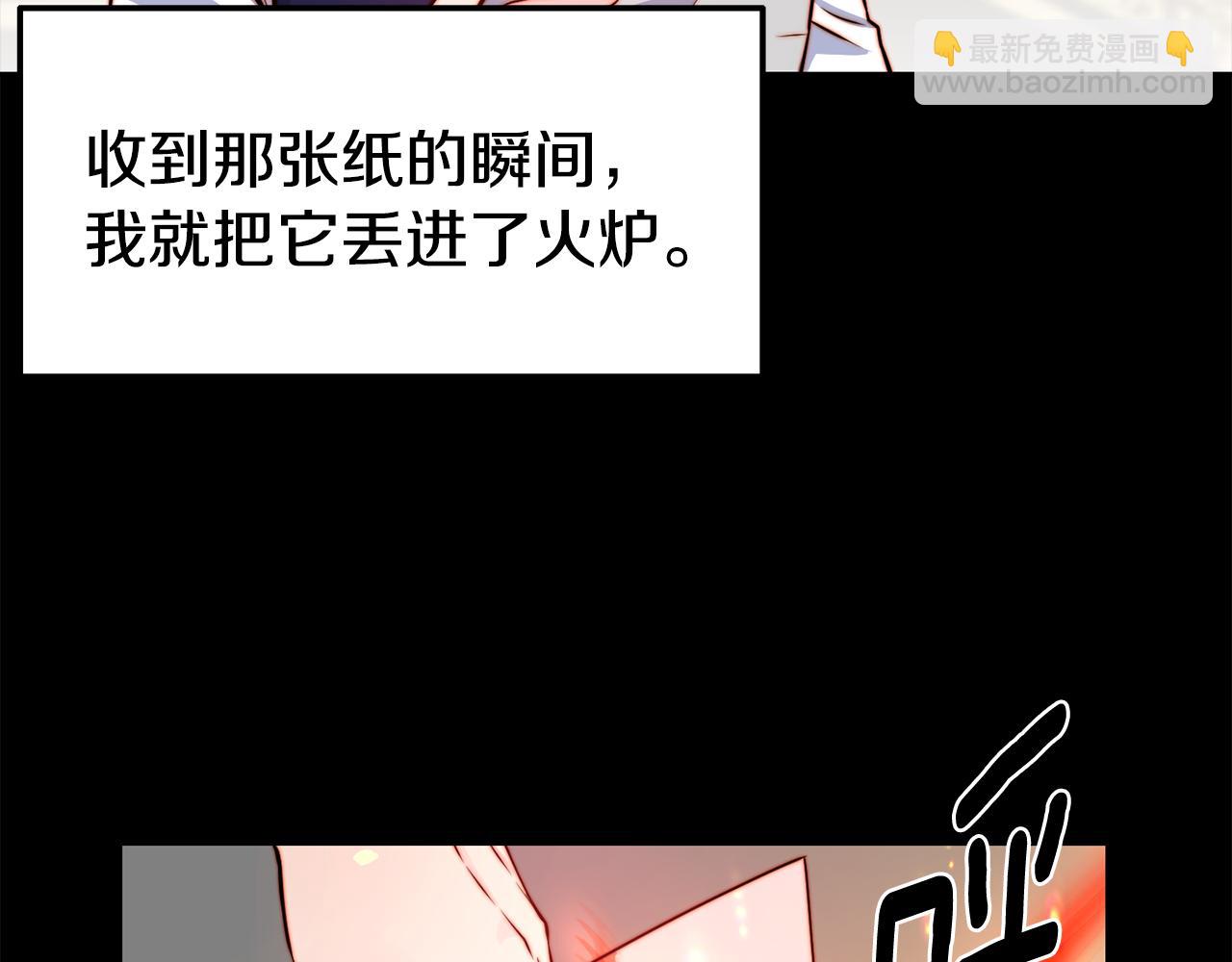 第31话 请求48