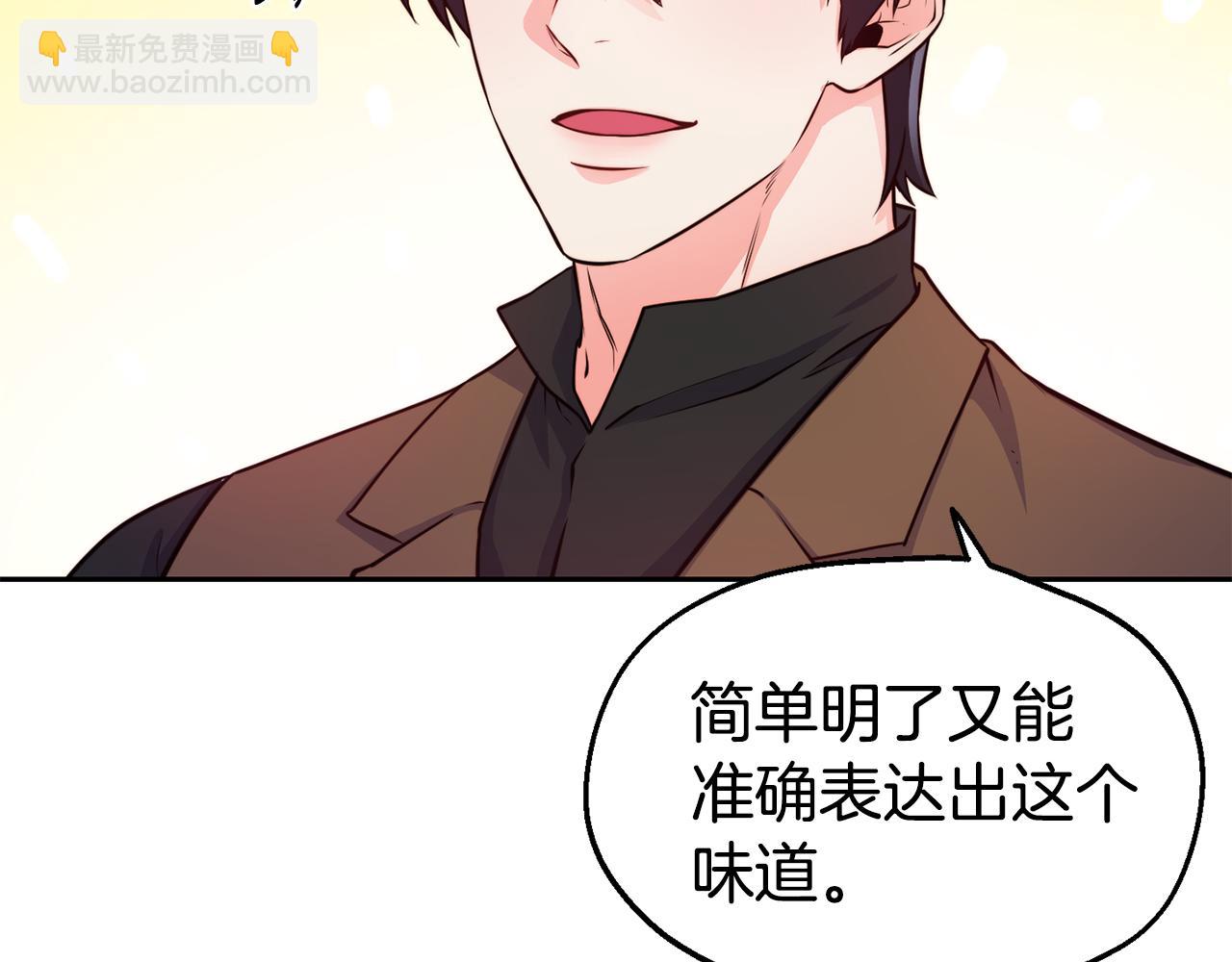 第31话 请求5