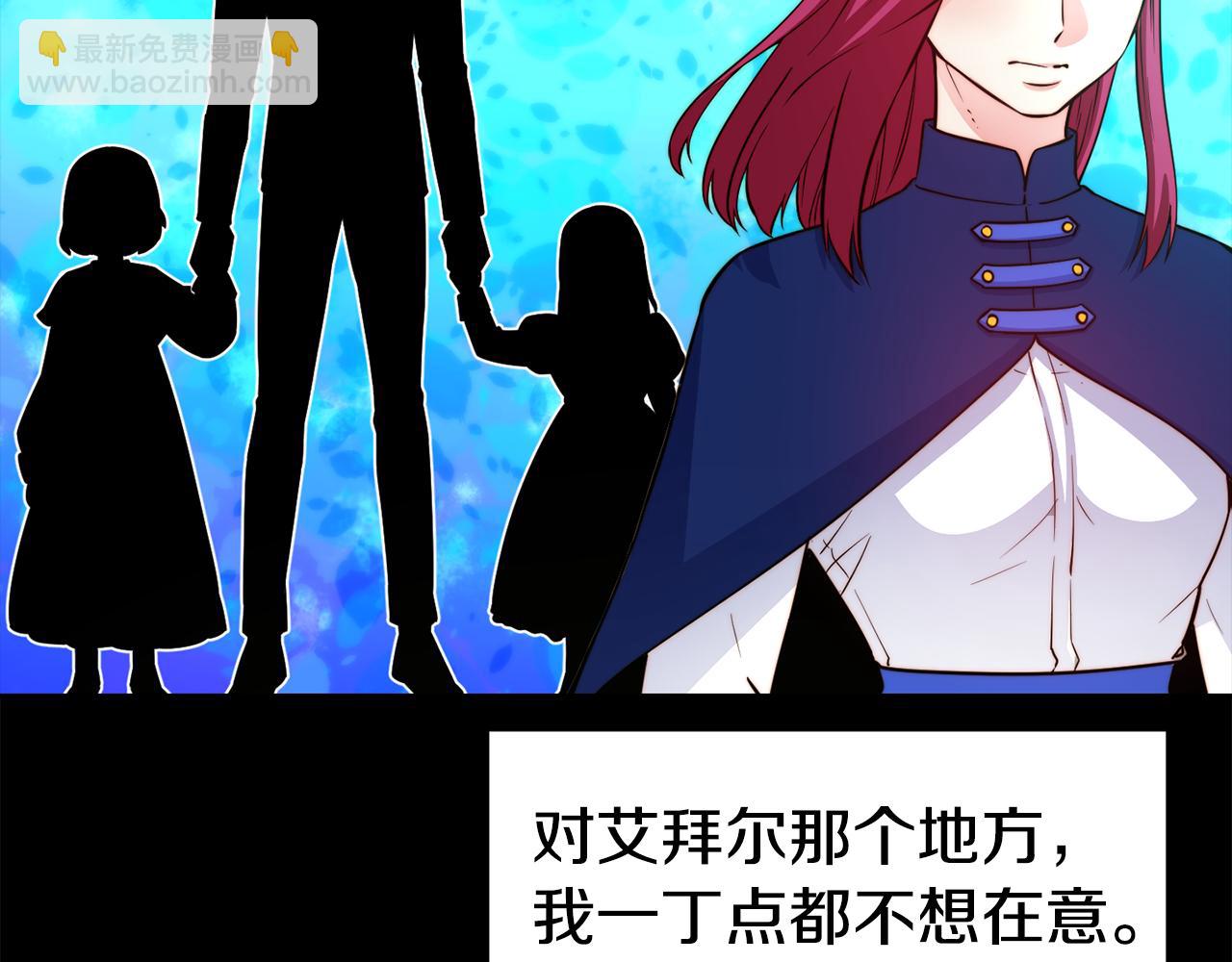 第31话 请求56