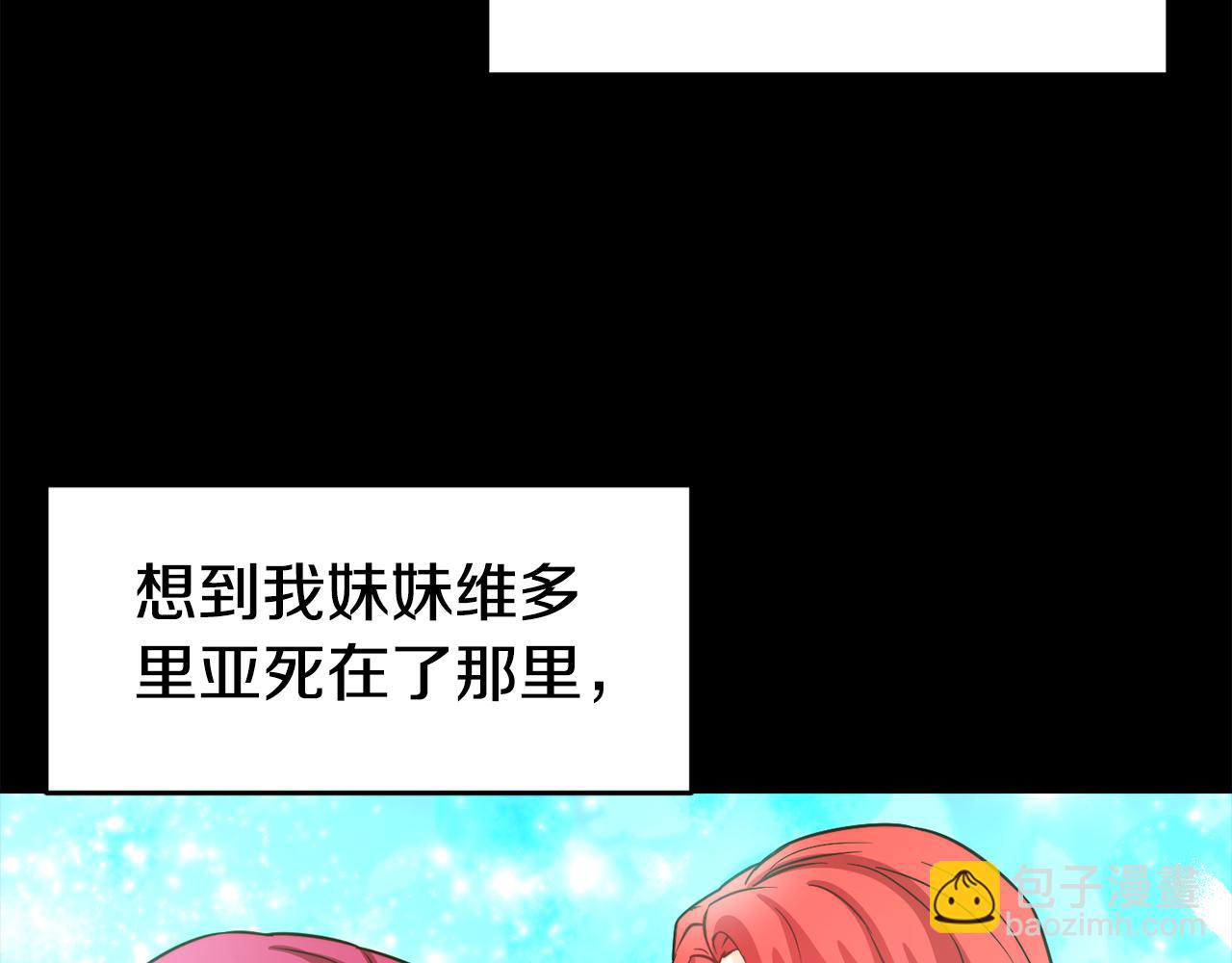 第31话 请求57