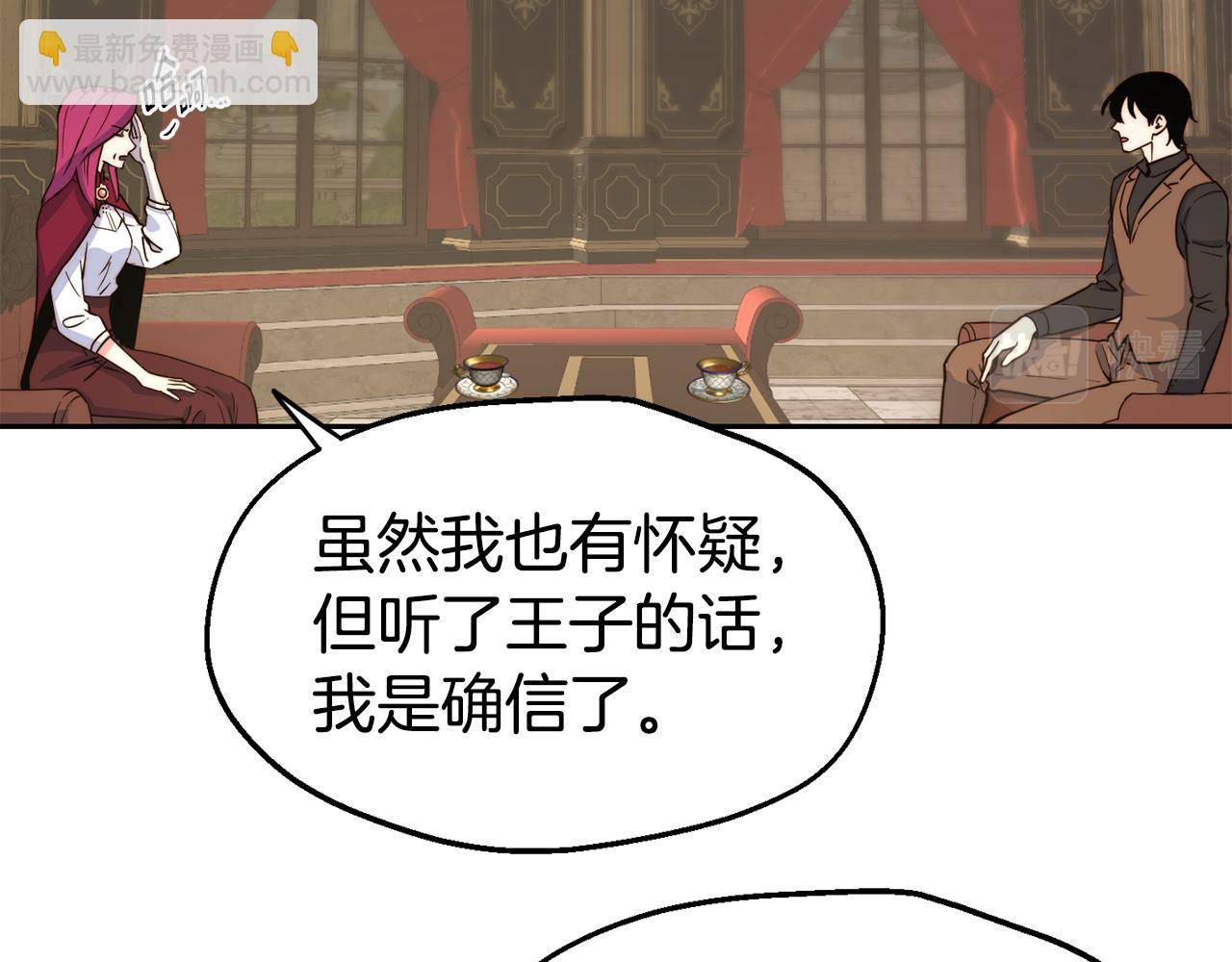 第31话 请求62