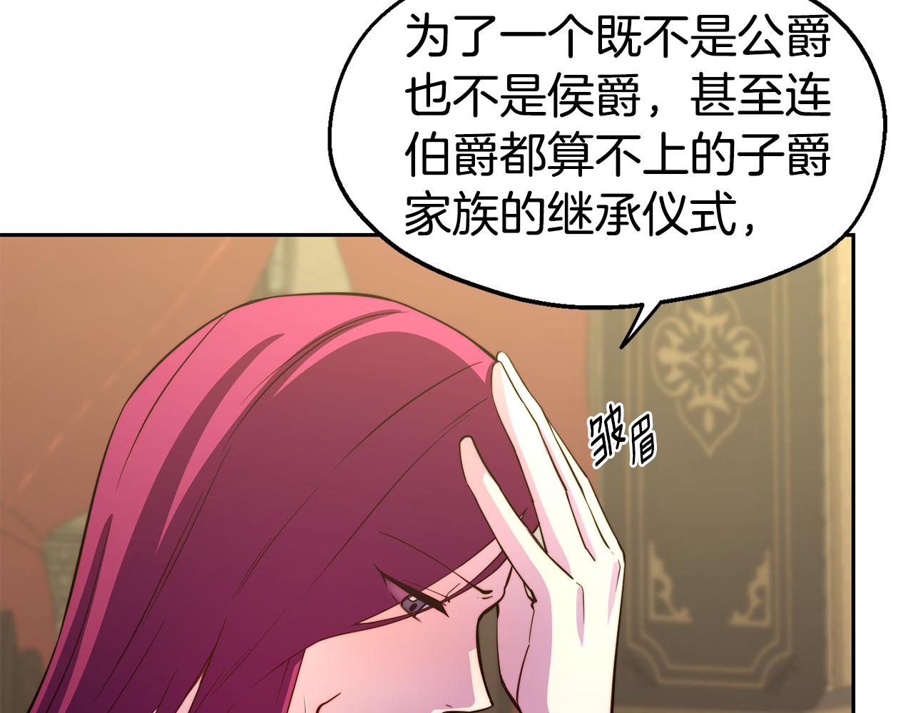 第31话 请求63
