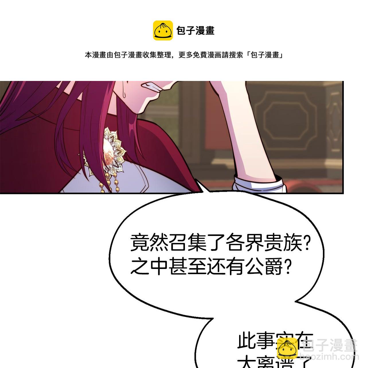 第31话 请求64