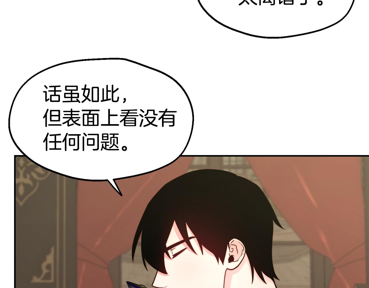 第31话 请求65