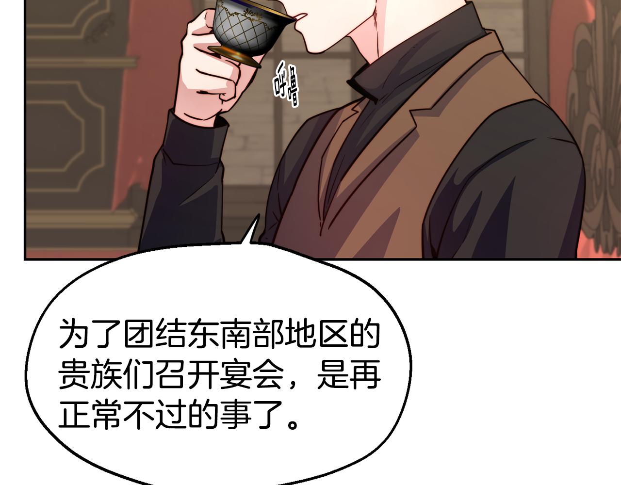 第31话 请求66