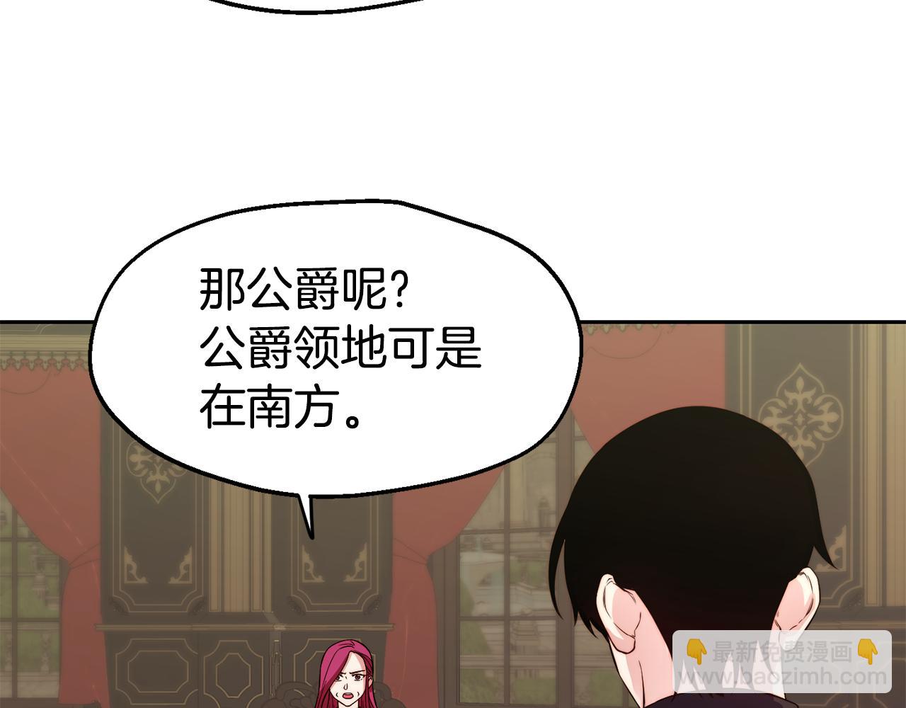 第31话 请求67