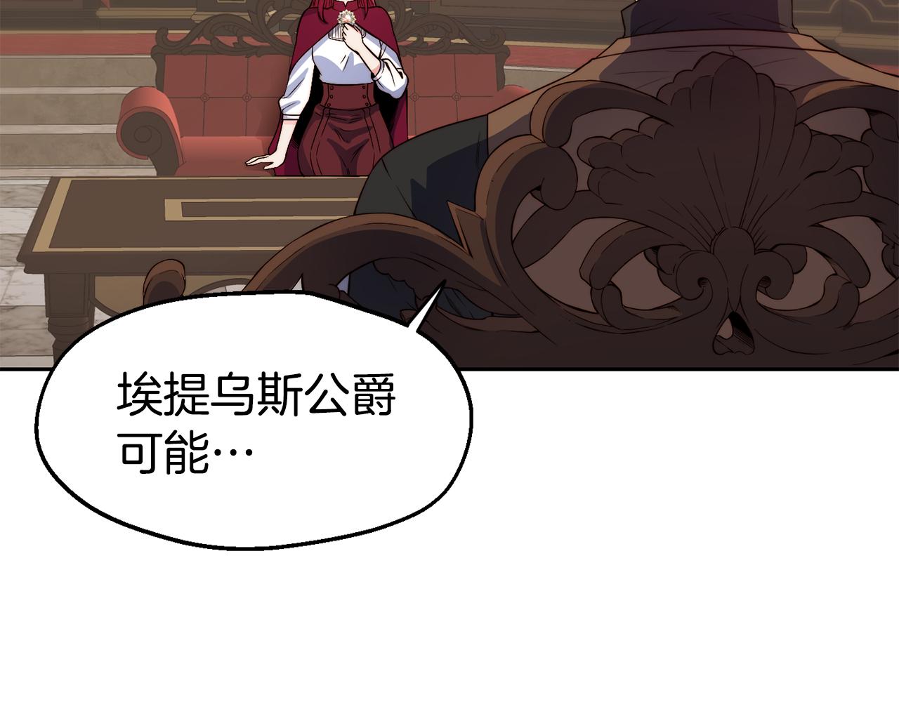 第31话 请求68