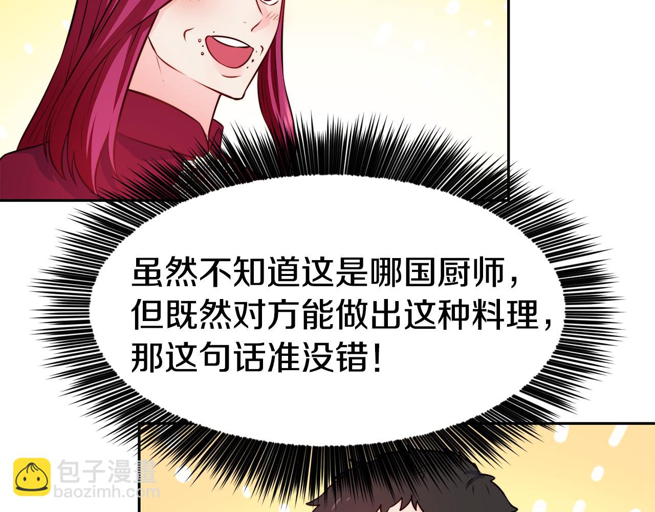 第31话 请求7