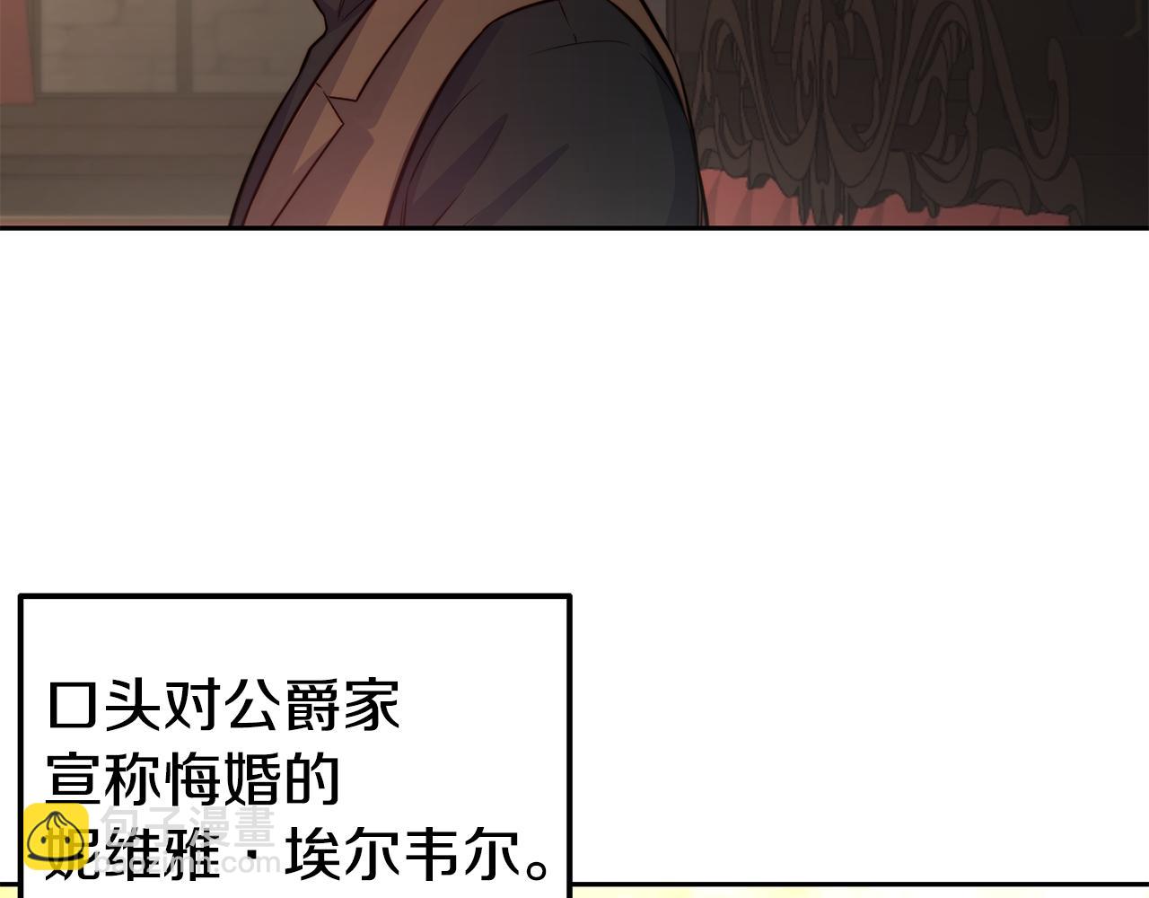 第31话 请求70