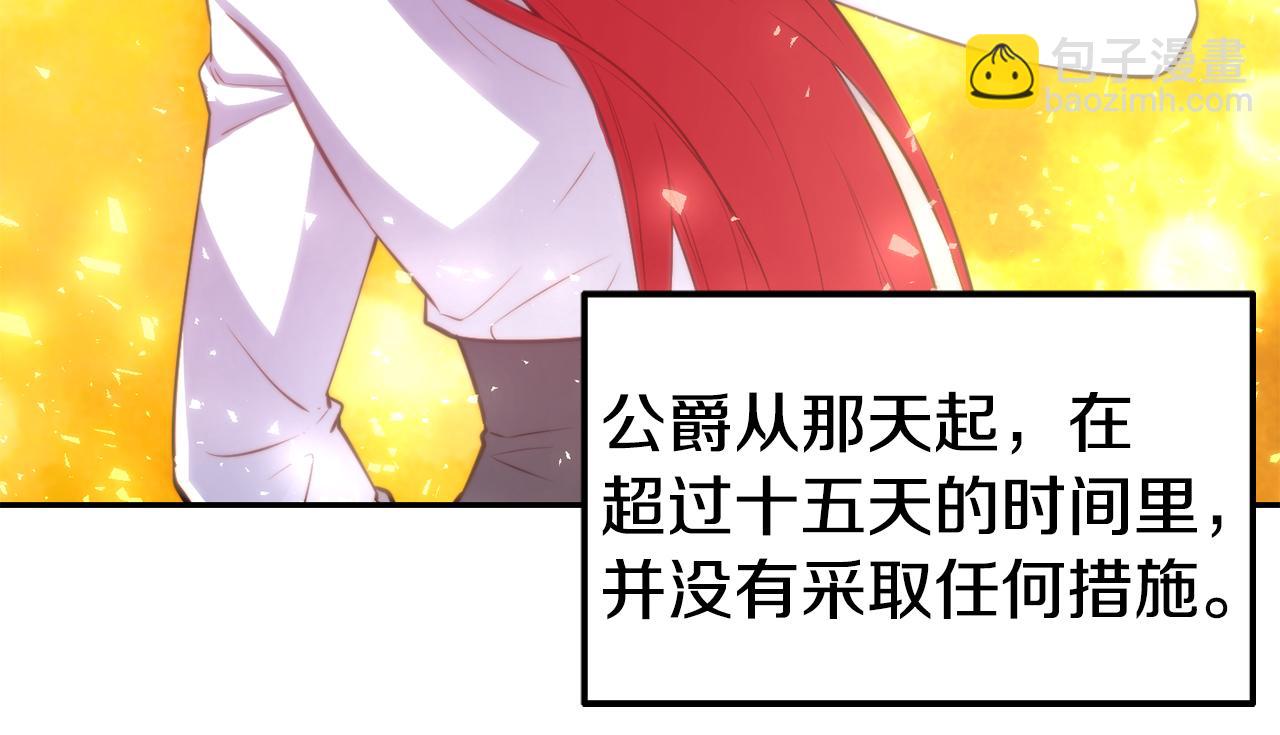 第31话 请求72