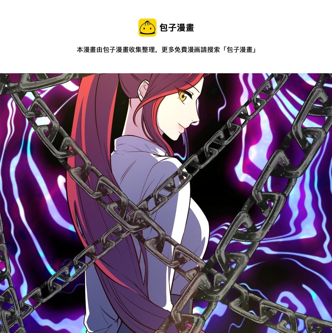 第31话 请求74