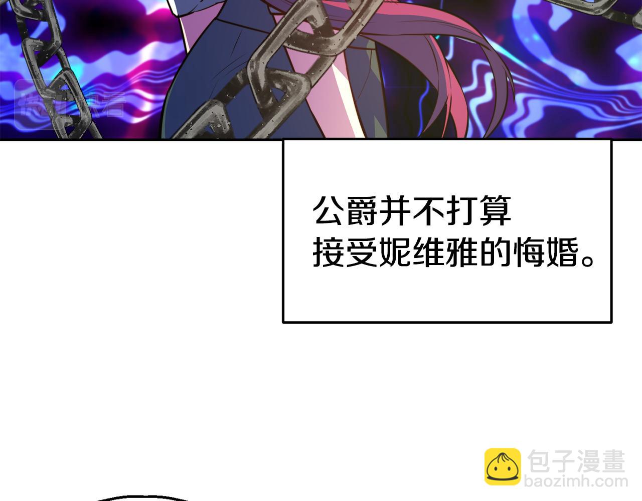 第31话 请求75