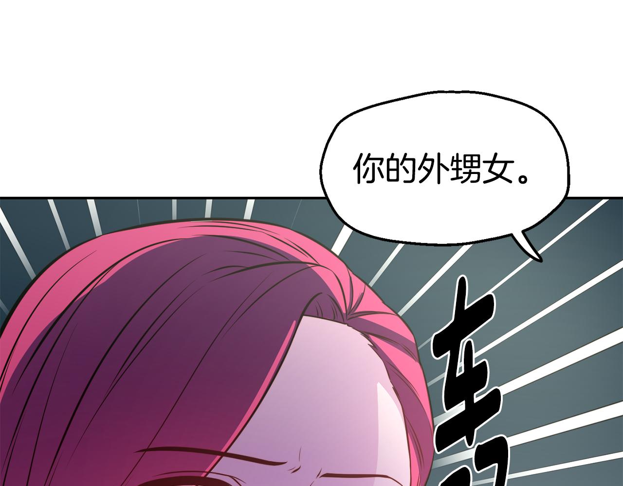 第31话 请求81