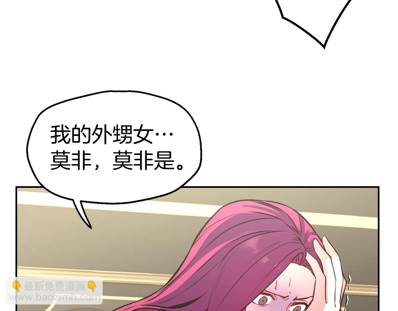 第31话 请求83