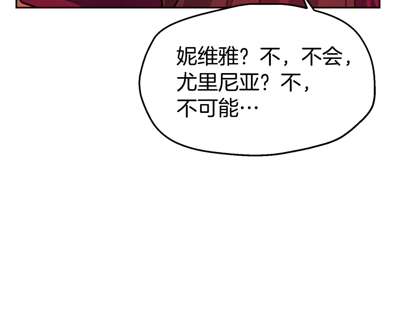 第31话 请求85