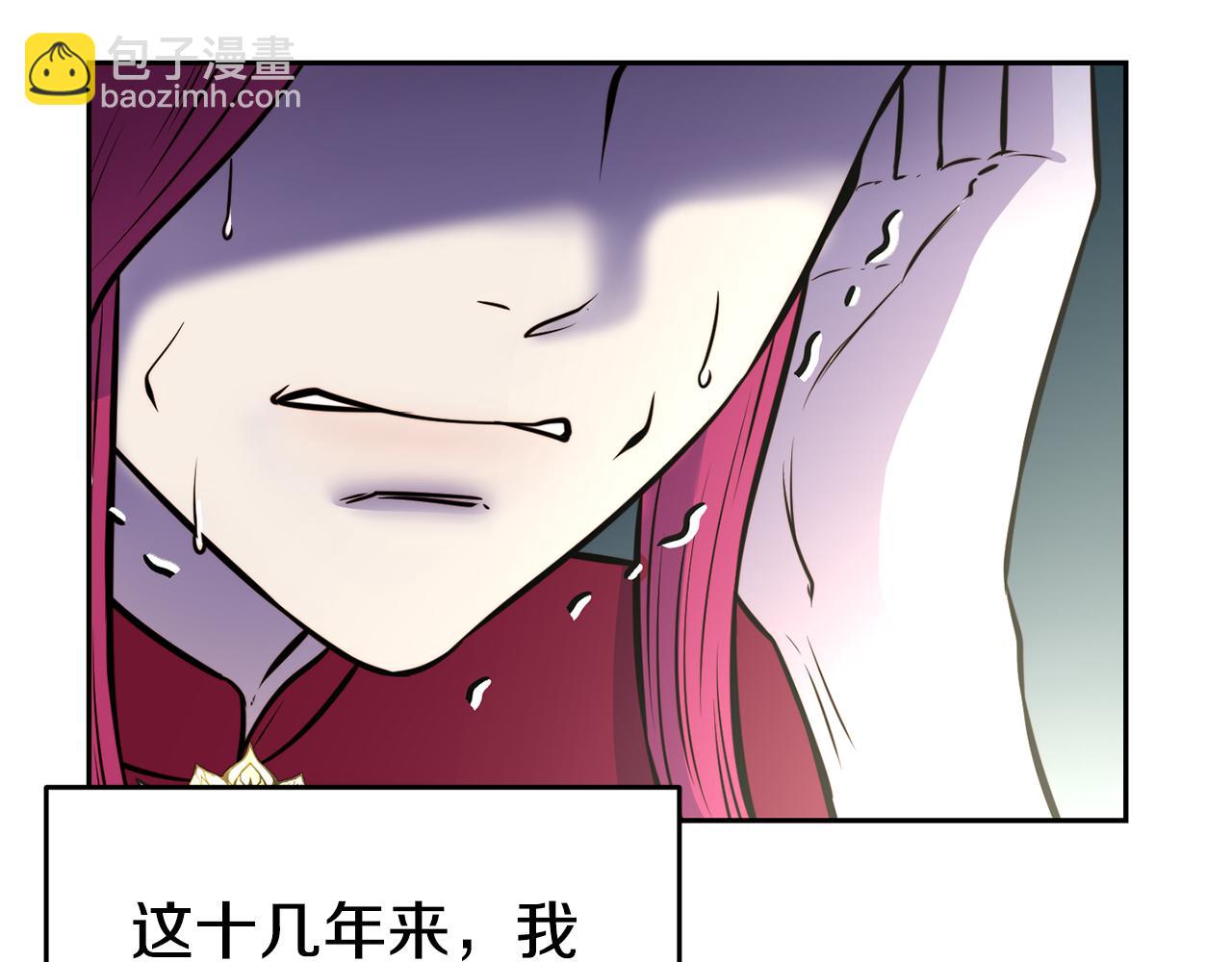 第31话 请求86