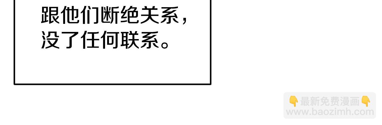 第31话 请求87