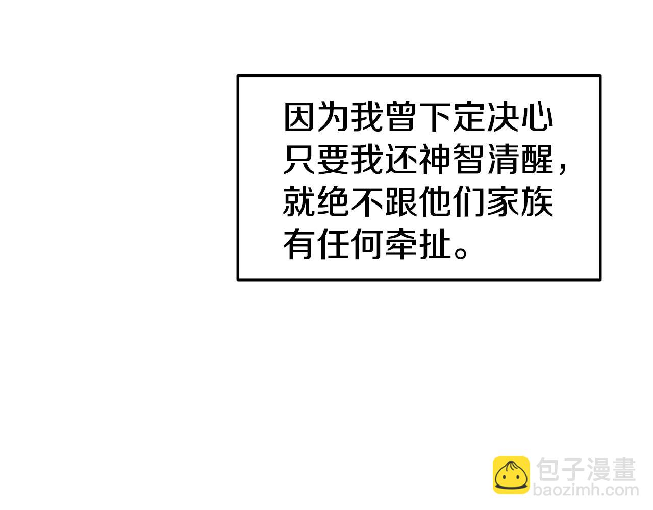 第31话 请求88