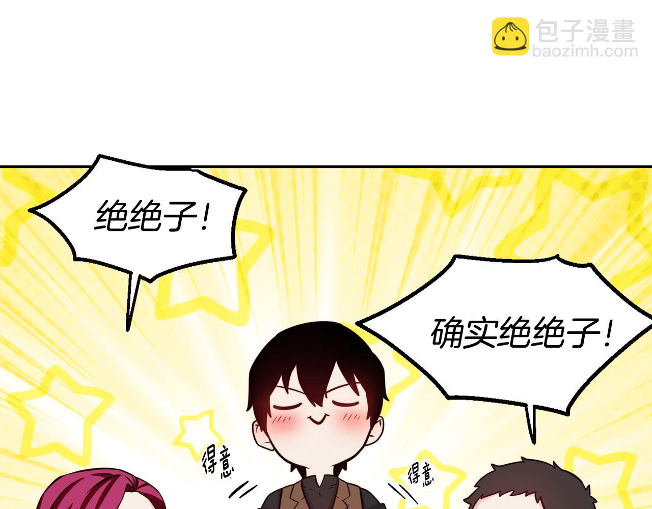第31话 请求9