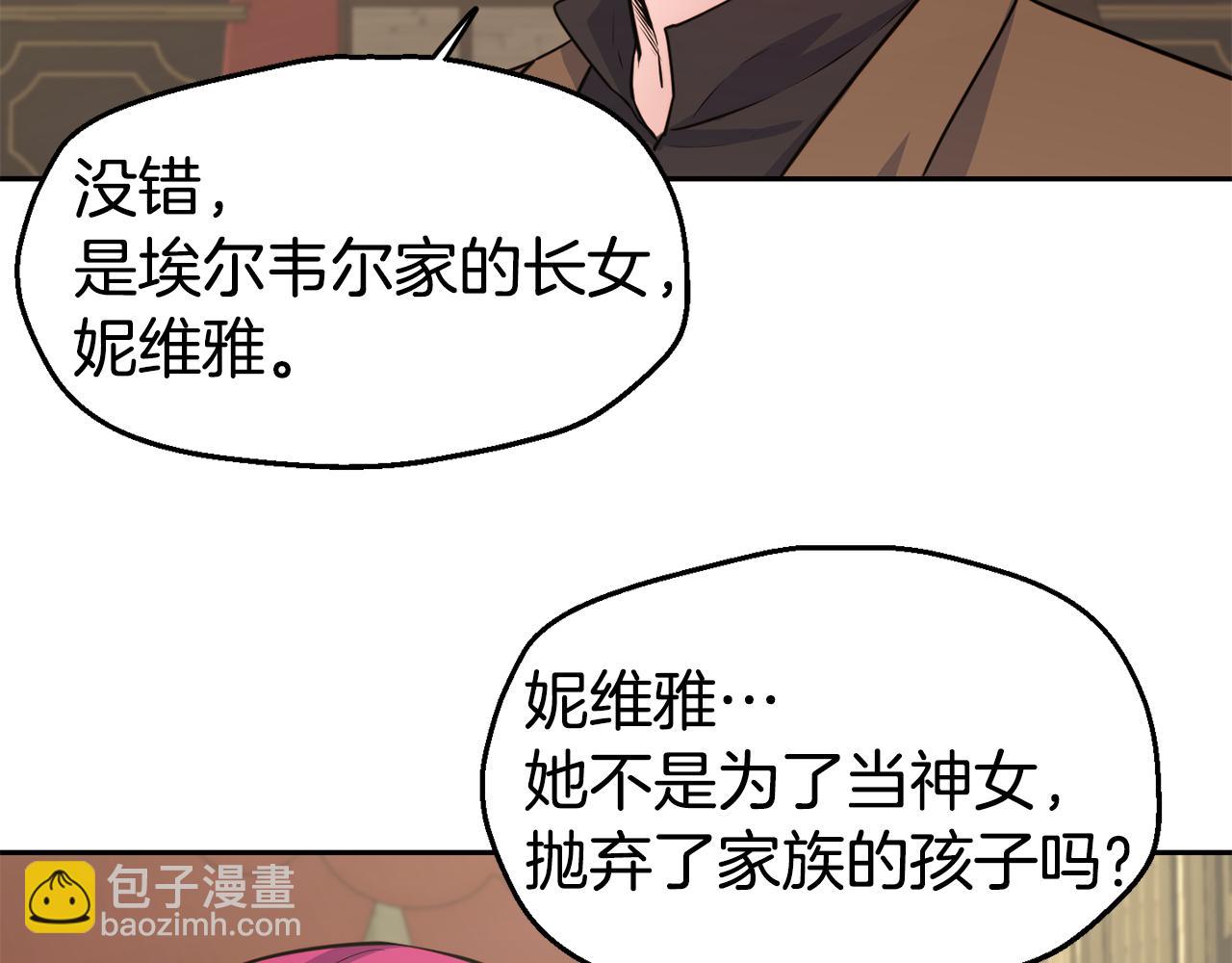 第31话 请求90